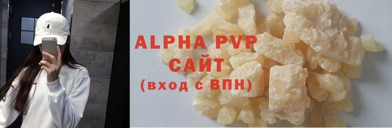 omg ТОР  Североморск  Alpha PVP крисы CK 