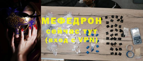 мяу мяу мука Богородск