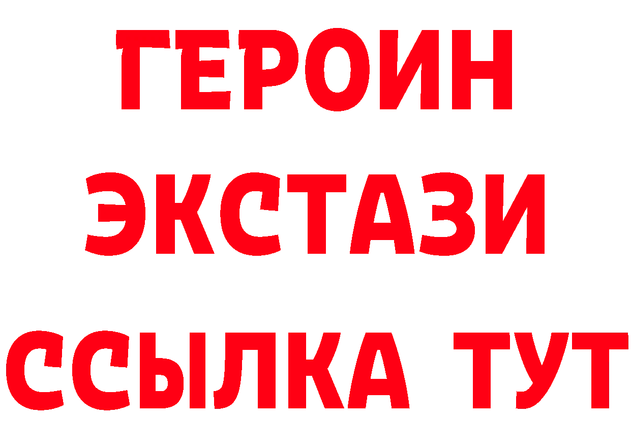 А ПВП кристаллы tor это МЕГА Североморск